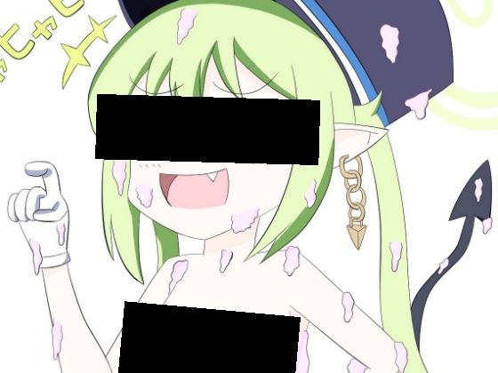 サンプル画像1:シュポ◯キのえっちなイラスト(ゆるふわ研究所) [d_529261]