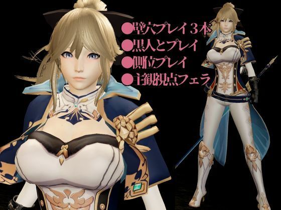 サンプル画像1:【動画】原神ジンのネトラレ黒人BBCプレイと肉便器プレイ詰め合わせ総集編(異世界転生) [d_529266]