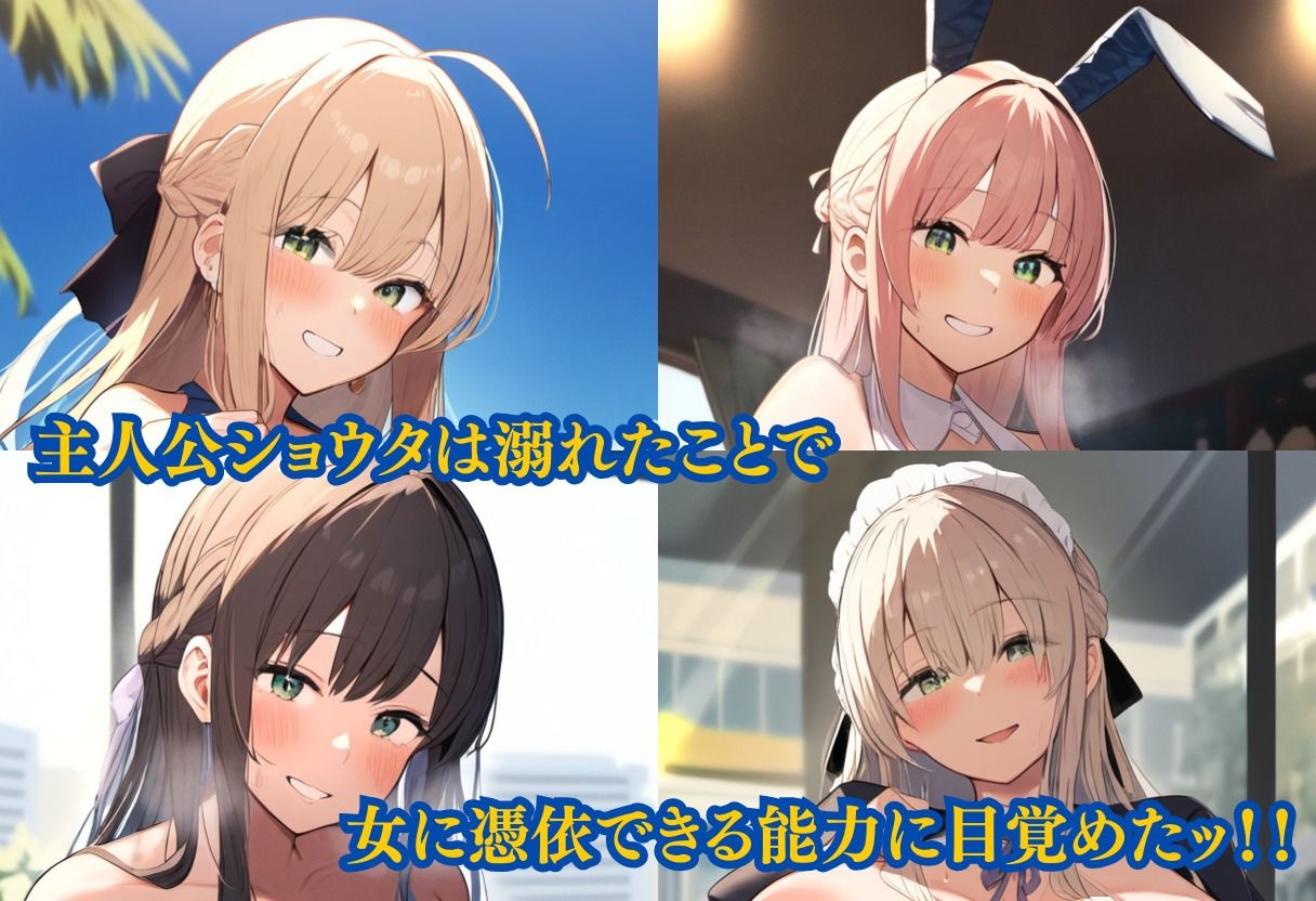 サンプル画像1:【セリフ付】ムチムチふたなりお姉さんに憑依！女体化してビッチ巨乳になる(サークル休館日) [d_529333]