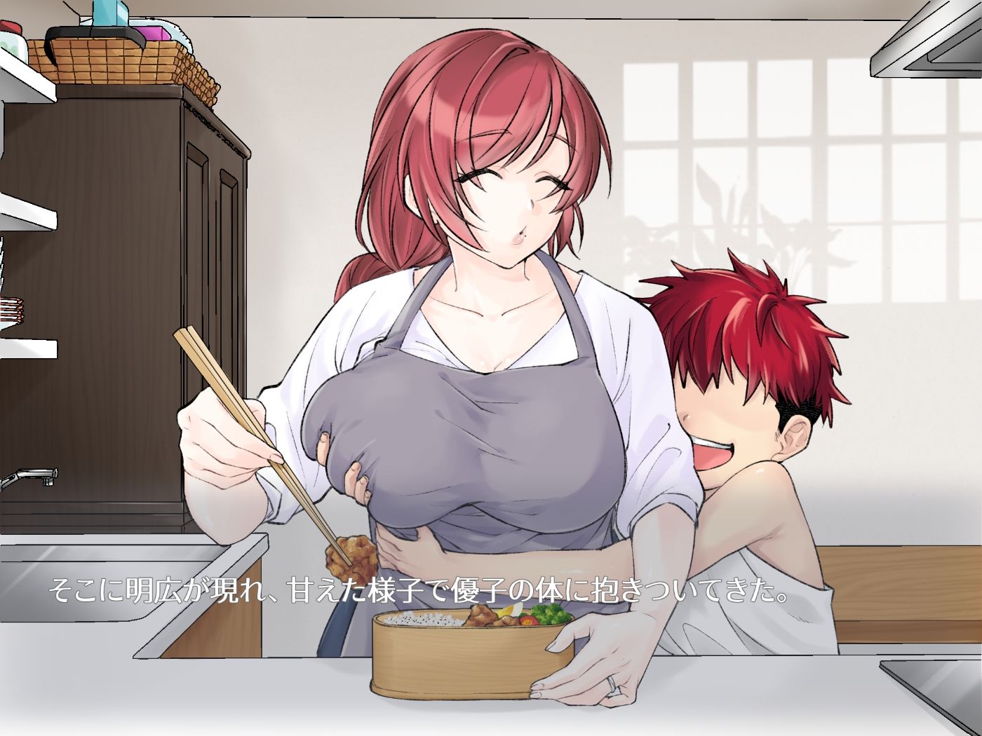 サンプル画像1:発情期のけだもの(甘えん母) [d_529449]