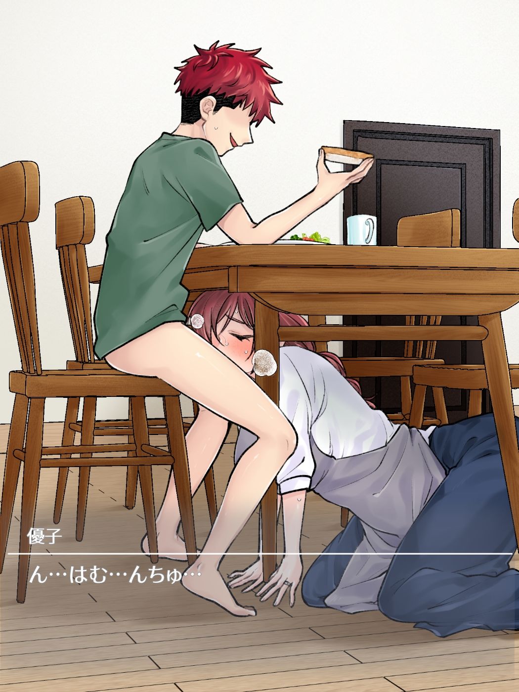 サンプル画像5:発情期のけだもの(甘えん母) [d_529449]