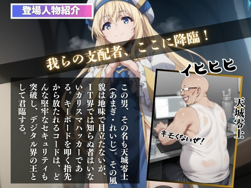 サンプル画像2:堕ちた女神官の祈り(月光のアルケミスト) [d_529462]