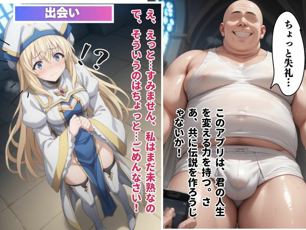 サンプル画像5:堕ちた女神官の祈り(月光のアルケミスト) [d_529462]