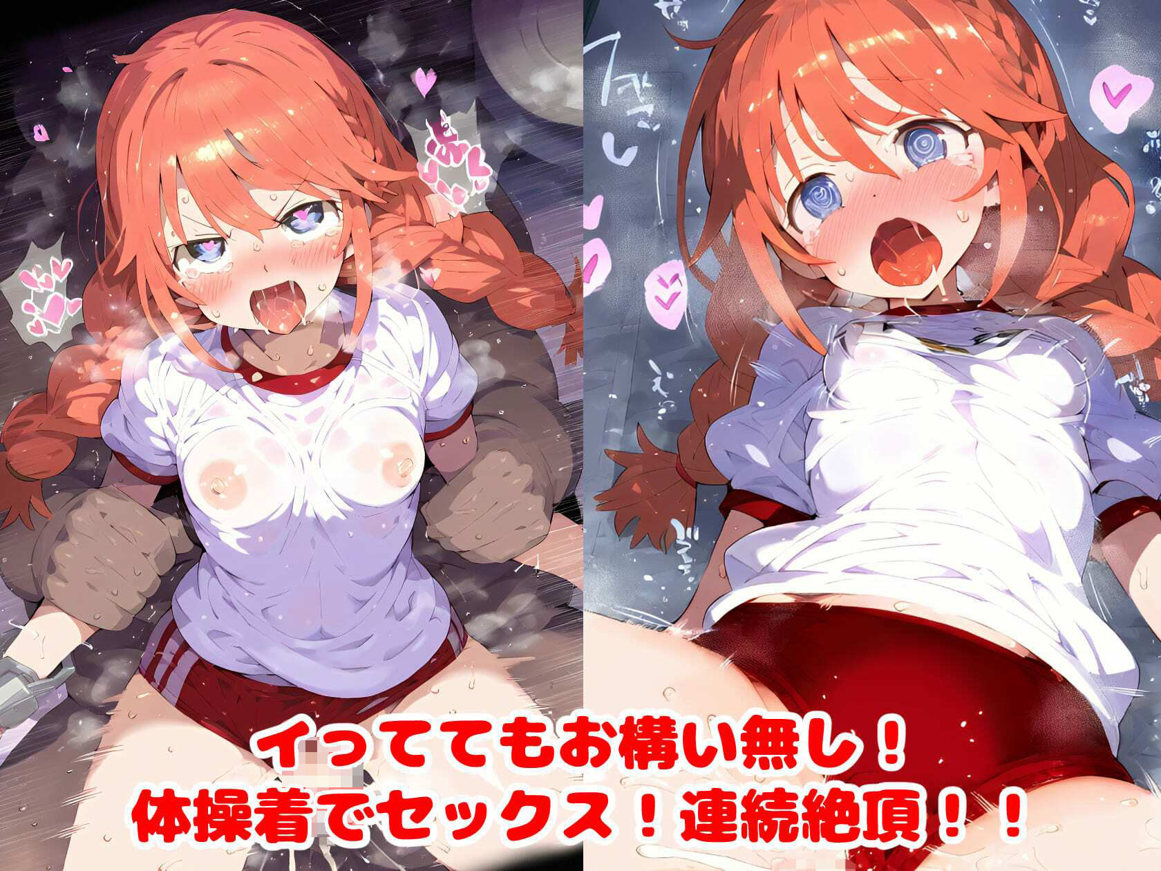 サンプル画像5:プリ〇ネR なか〇し部 学園ユ〇 催〇寝取られ巨根でガチイキ連続絶頂中出しセックス！孕ませ妊娠絶頂！【CG集:242枚】(れいじんぐハーツ) [d_529552]