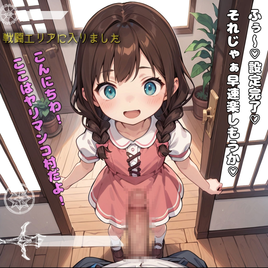 サンプル画像5:NPCにエロMODでヤり放題(もう一人の僕) [d_529603]