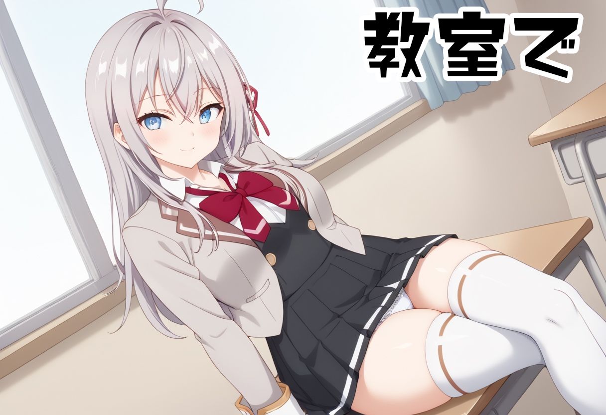 サンプル画像1:隣の性処理係 アー〇ャ(2次元が好き！) [d_529687]