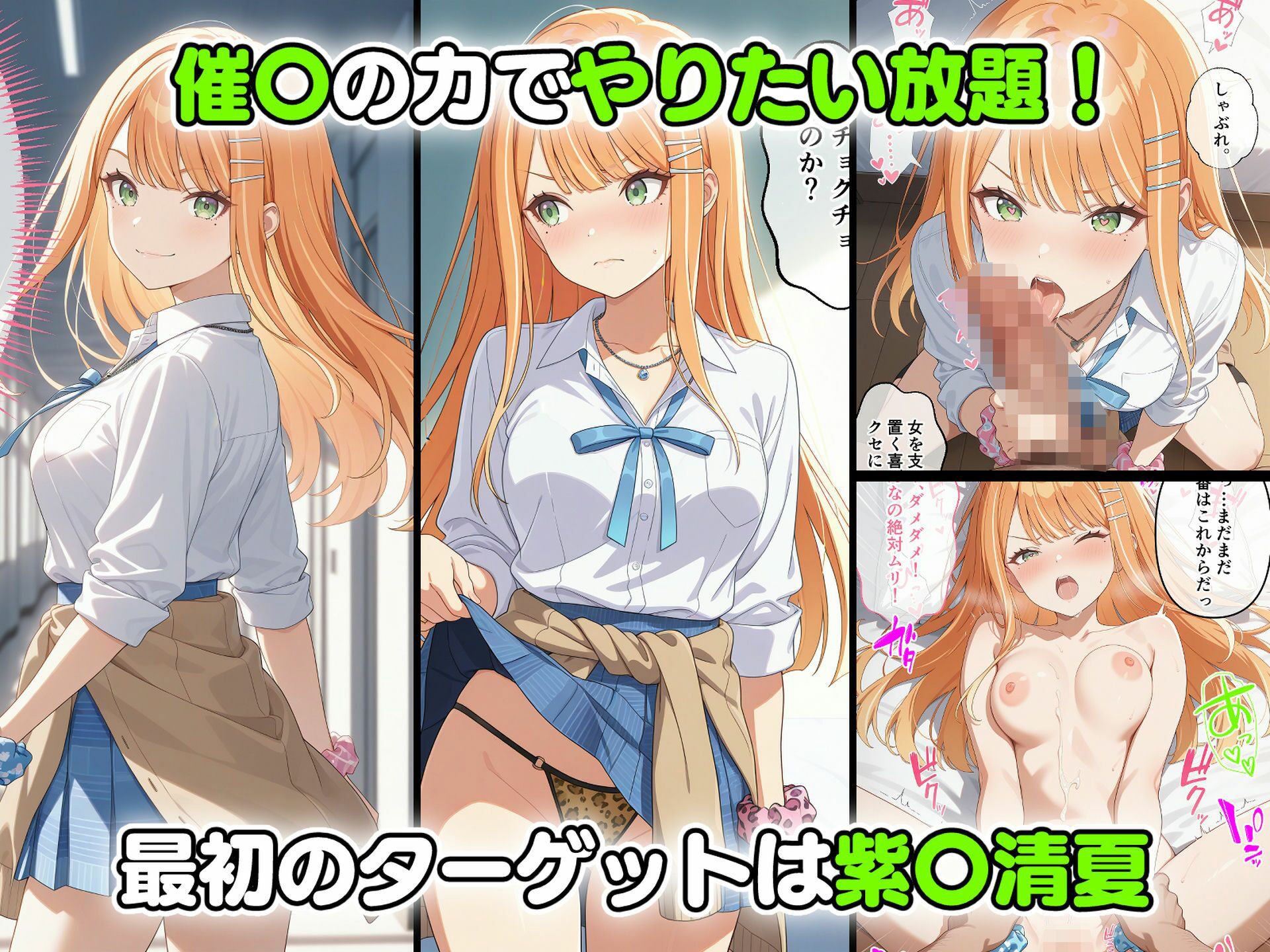 サンプル画像4:学園のアイドル3人を催〇アプリで寝取って孕ませてみた2 紫〇清夏 月〇手毬 藤〇ことね(ICBM STUDIO) [d_529700]