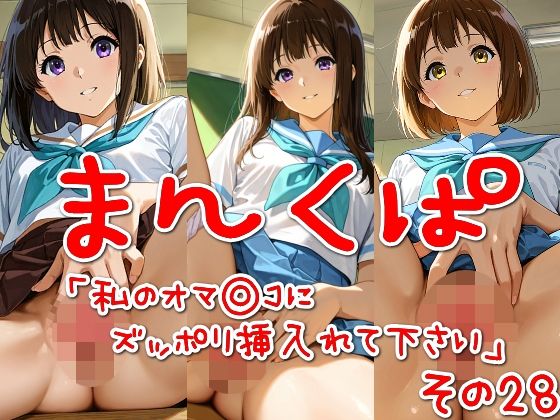 イラスト・CG集+羞恥人気作品10