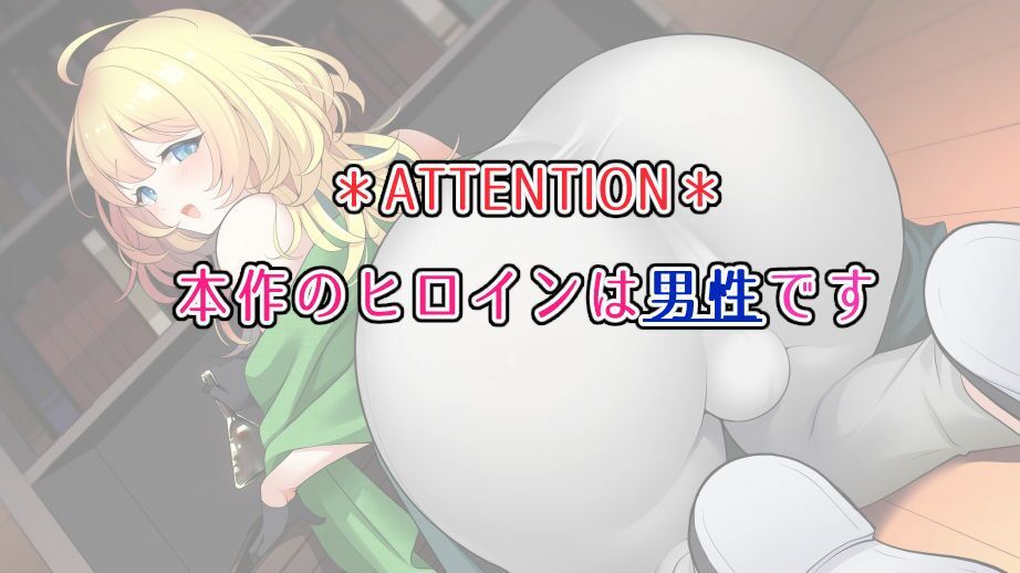 サンプル画像1:ママ♂とミルクにおぼれたい(かくこのか) [d_529826]