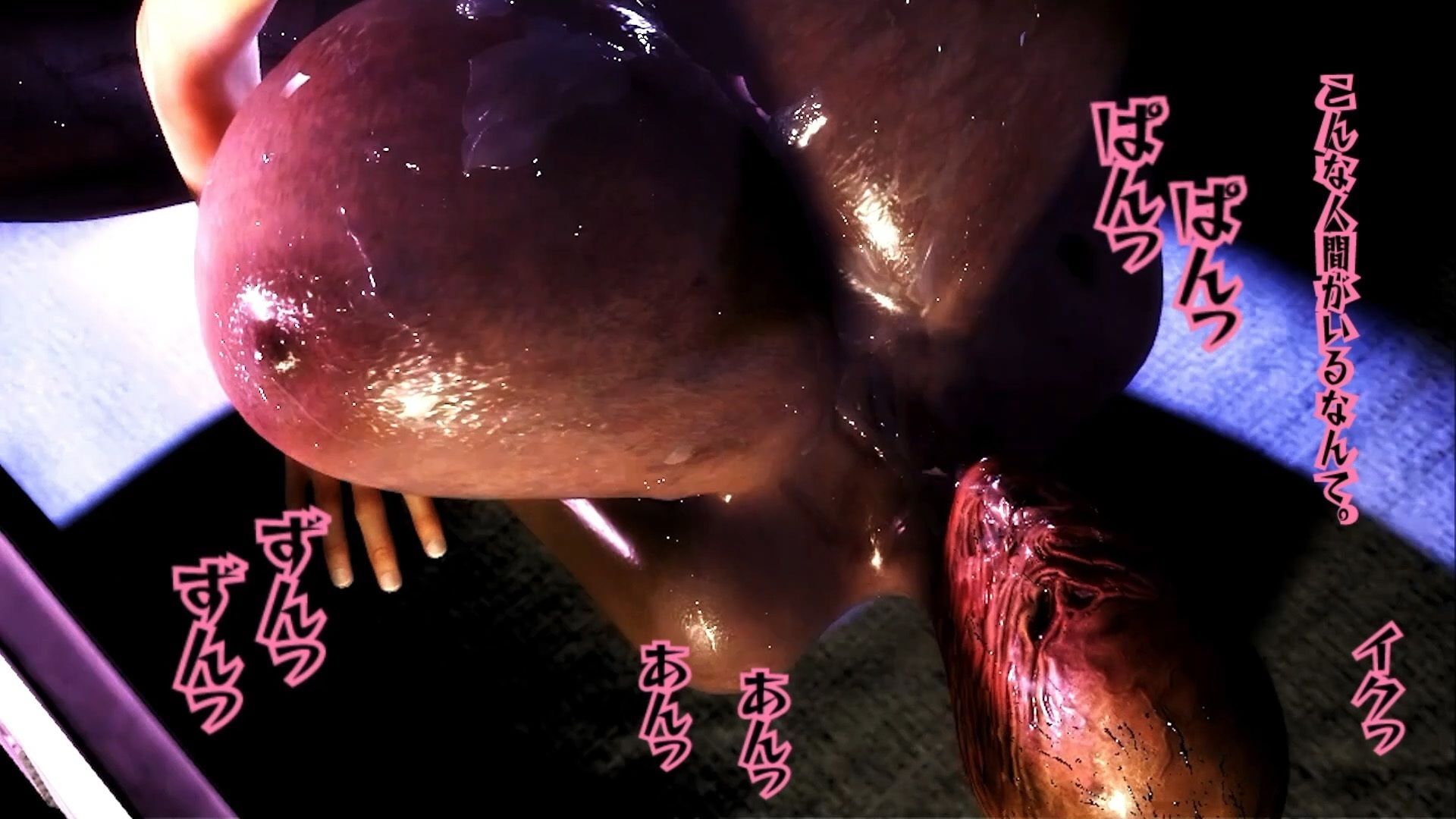 サンプル画像4:【クリーチャーセックス】悪霊ナース。咲。金縛り搾精SEXをされた後に、凶悪チンポでワカラセ中出し。(レッドカラー) [d_529928]