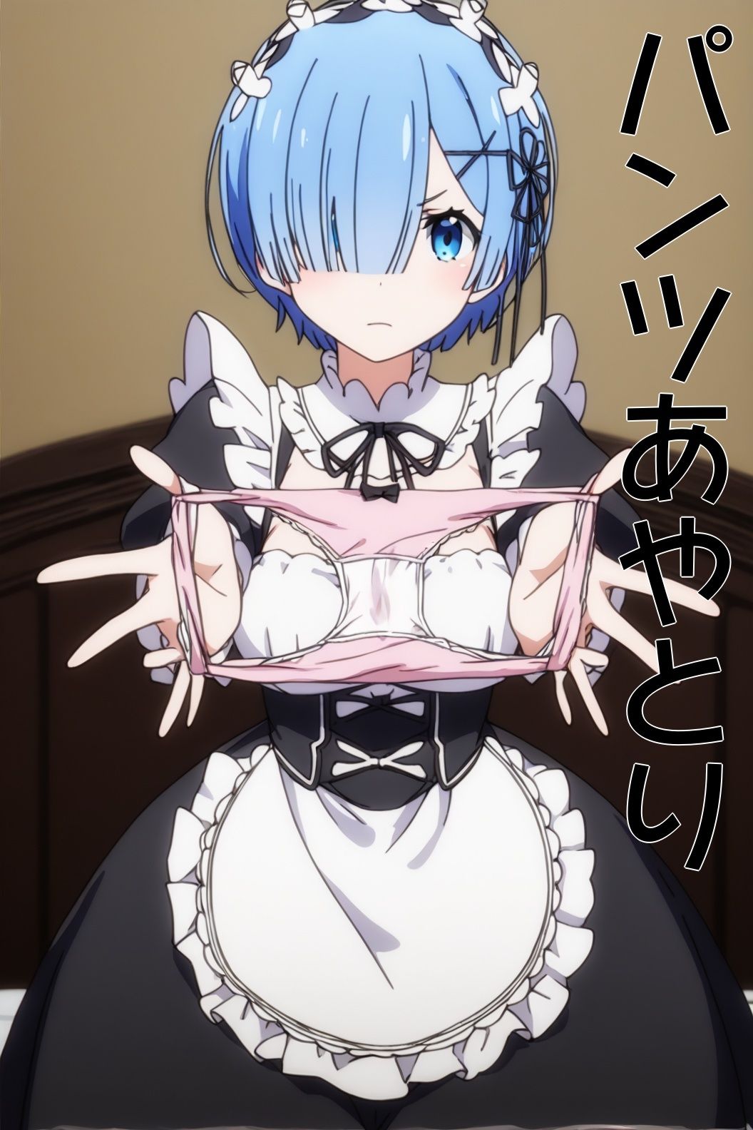 サンプル画像2:おぱんつ調査隊 Re:ゼ〇(主食は縞パン) [d_529942]