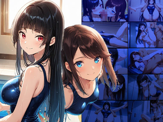 サンプル画像1:新任教師が黒髪巨乳＆茶髪ちっぱい美少女のスク水を染めてイク【4K】【FANZA専売】(ニート印刷所) [d_529974]