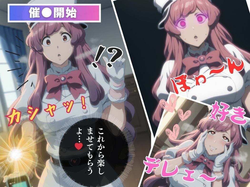 サンプル画像6:アプリに魅入られたパワフルボディ(こねこのねこのて) [d_530034]