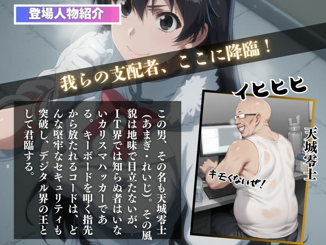 サンプル画像2:支配の爆撃、淫らな誘爆(こねこのねこのて) [d_530043]