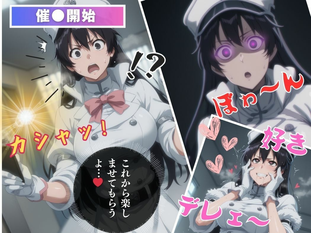 サンプル画像6:支配の爆撃、淫らな誘爆(こねこのねこのて) [d_530043]