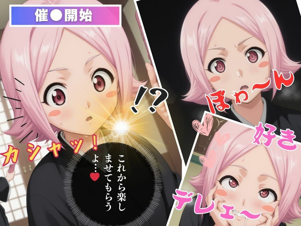 死神少女の蜜月のサンプル画像 6