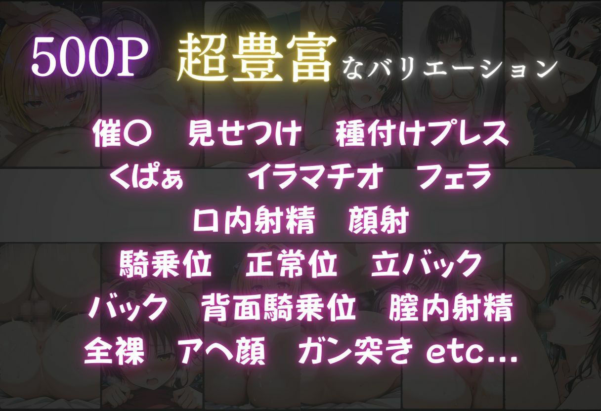 サンプル画像1:ToL●VEるヒロインを催〇アプリで強●種付けする話。(とろける果実) [d_530103]