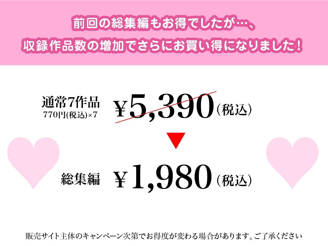 サンプル画像6:【M男総集編】総ページ2095枚！基本絵124枚！31人のドS女に責められて、搾りとられて、敗北させられまくる【弱いマゾのあなたへ】(ビッチモーターズ) [d_530122]
