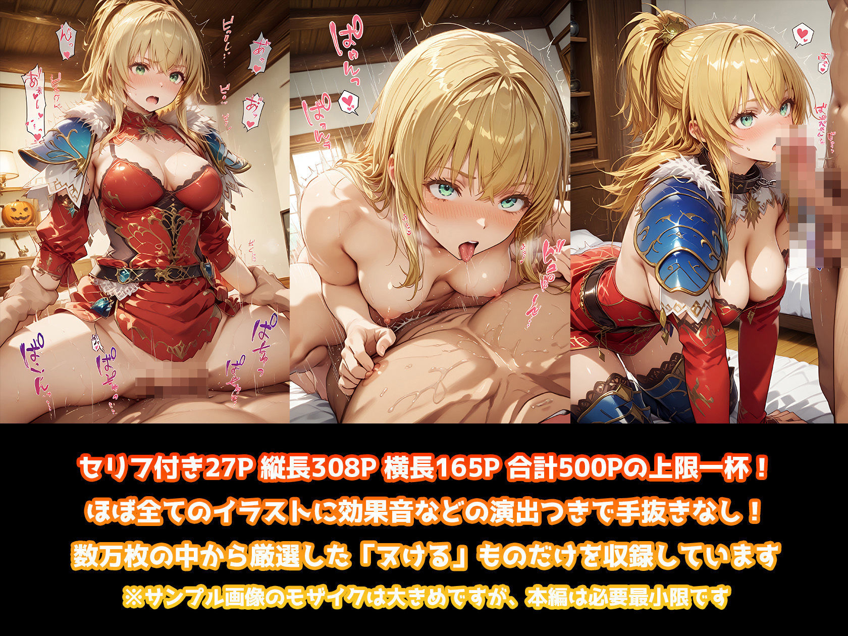 サンプル画像5:最終皇帝のいちばん長い日〜先帝の子作り凌●をすべて追体験する総集編〜(わたあめ重工) [d_530151]