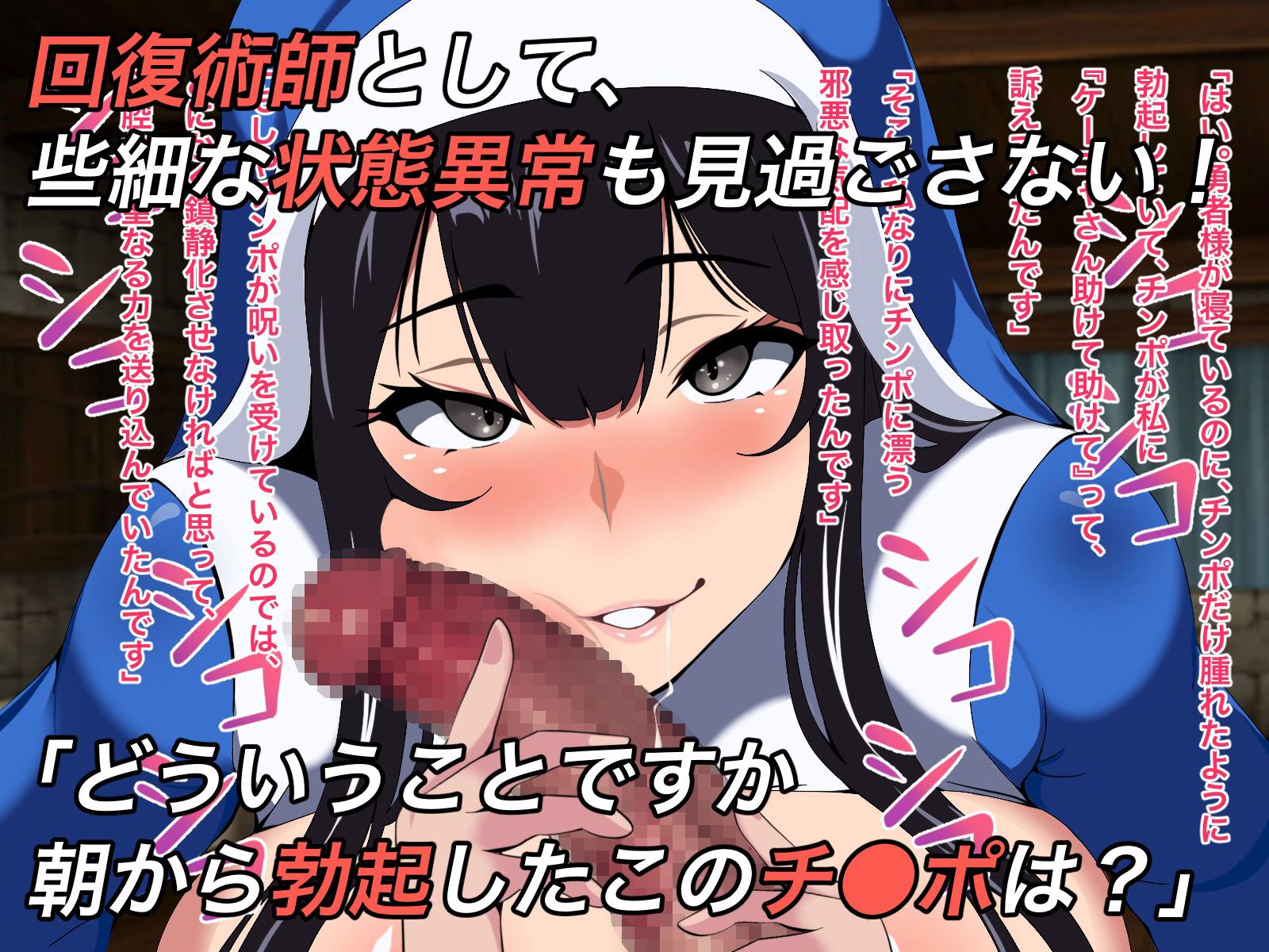 サンプル画像4:Kカップヒーラー・ケーニャとの冒険(コンスタンツェ伯爵) [d_530177]