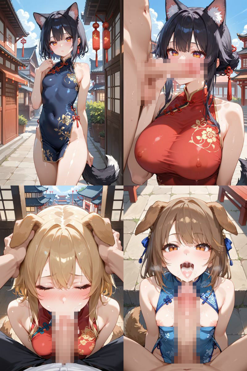 サンプル画像1:ケモミミ？の楽園 いぬ チャイナ服編(ツースリーステーション) [d_530237]