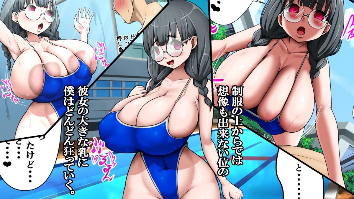 サンプル画像4:助けた後輩は地味メガネ淫乱爆乳でした。(お総菜屋さん) [d_530257]