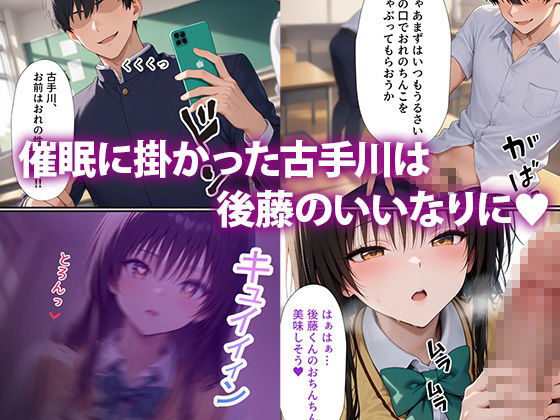 サンプル画像2:凌●性奴● 〜 古◯川 唯 編 〜【セリフ付き】(ぱにぱに) [d_530315]