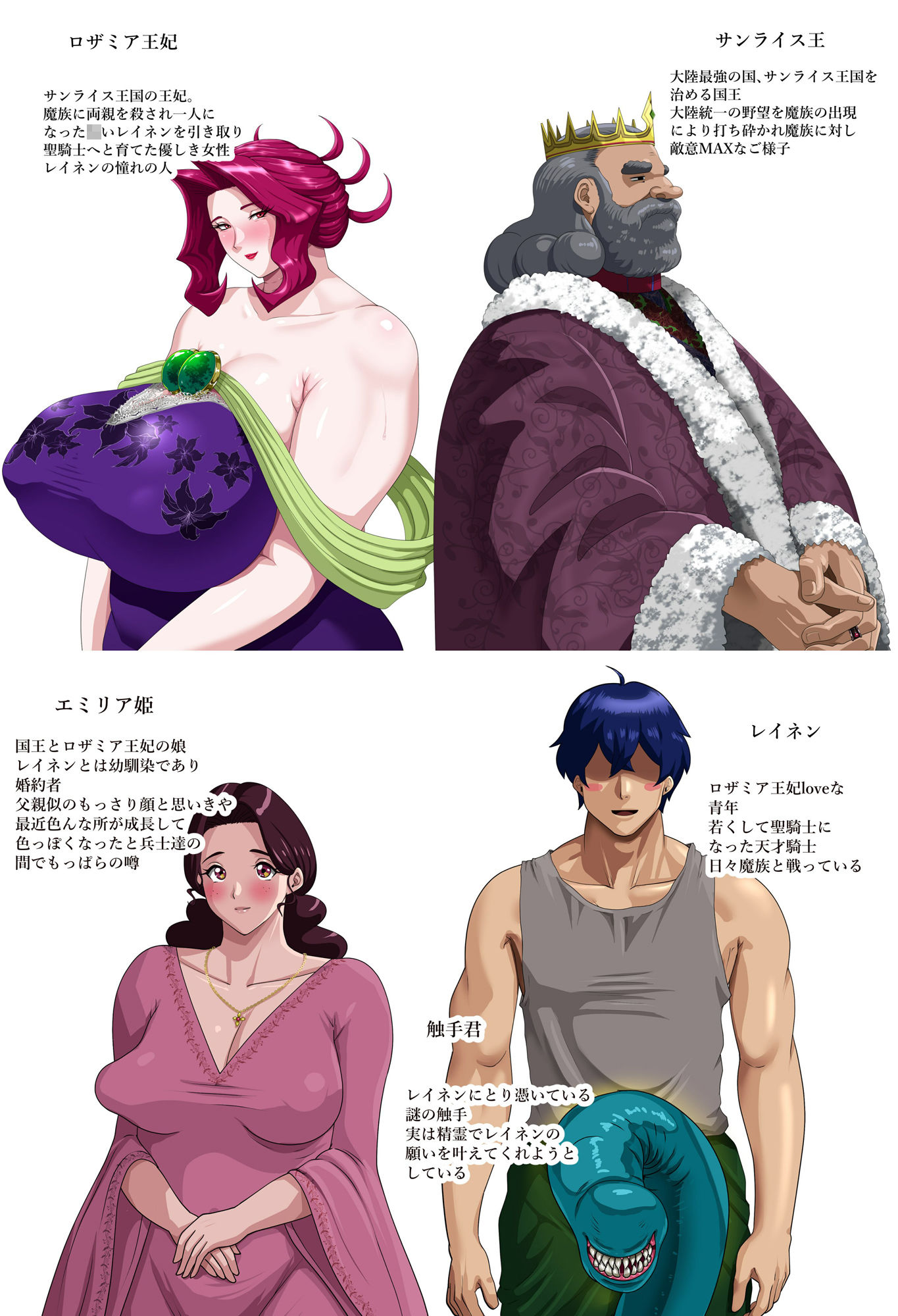 サンプル画像1:姦熟王妃3(プリンティー) [d_530363]