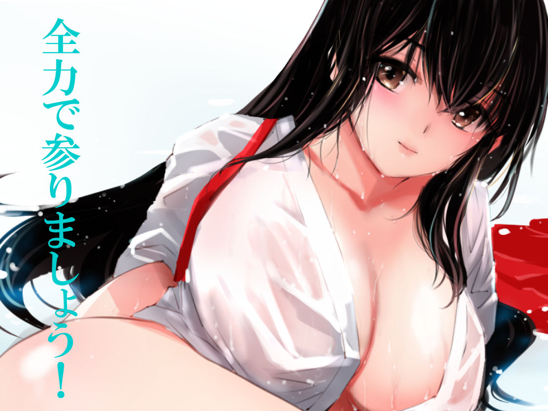 サンプル画像2:【褌娘-ふんむす-＋艦〇れファンアート】FantiaBook(田中ユタカ) [d_530392]