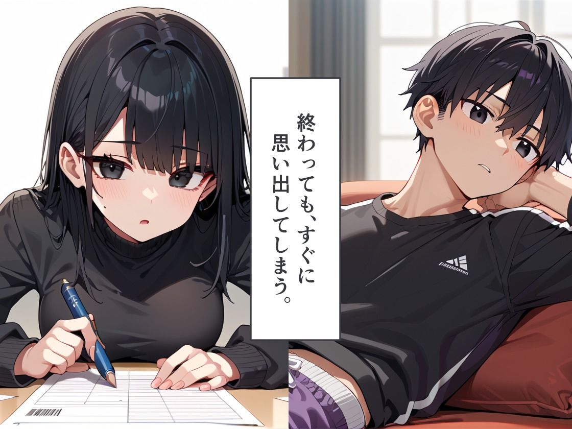 サンプル画像6:親が旅行中に、発育期の妹に我慢できず犯しまくった。(タオぱいぱい) [d_530445]