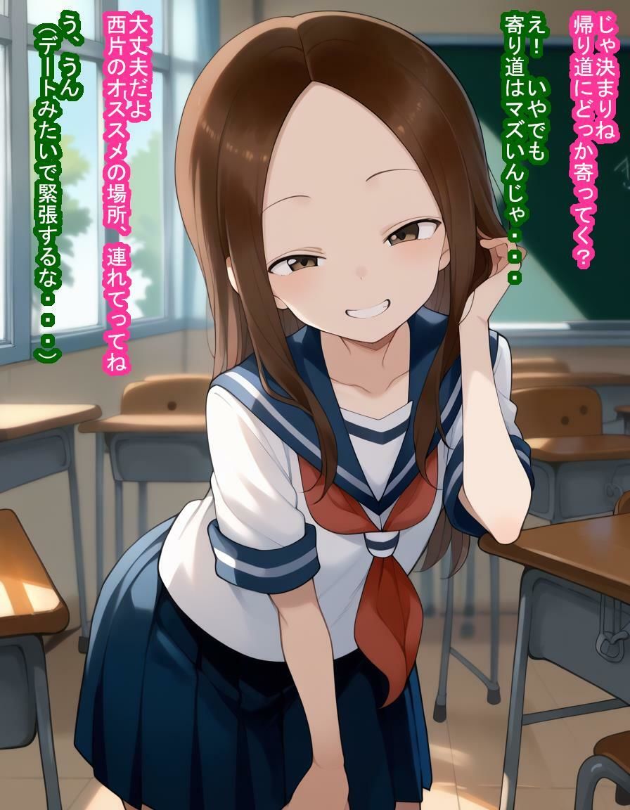 サンプル画像2:隣の席の高〇さんが教え子を孕ませまくる淫行教師に寝取られちゃう話(大海原) [d_530513]