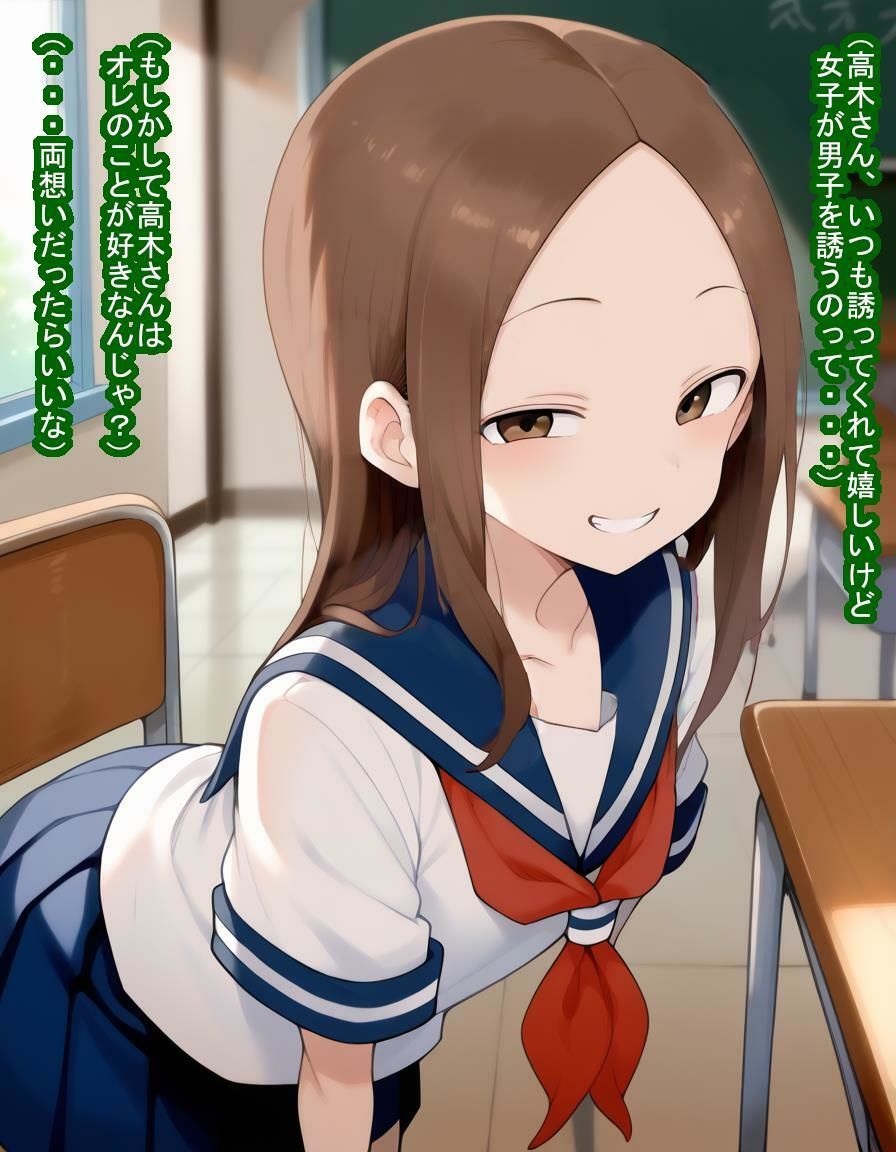 サンプル画像3:隣の席の高〇さんが教え子を孕ませまくる淫行教師に寝取られちゃう話(大海原) [d_530513]