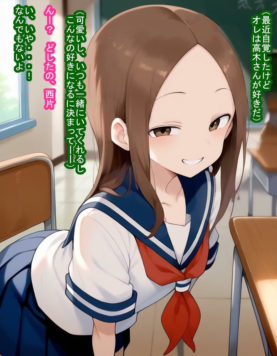 サンプル画像4:隣の席の高〇さんが教え子を孕ませまくる淫行教師に寝取られちゃう話(大海原) [d_530513]