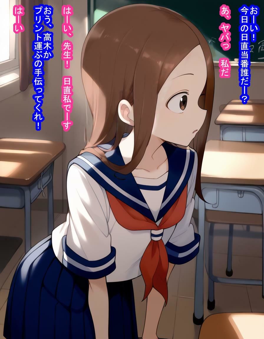 サンプル画像5:隣の席の高〇さんが教え子を孕ませまくる淫行教師に寝取られちゃう話(大海原) [d_530513]