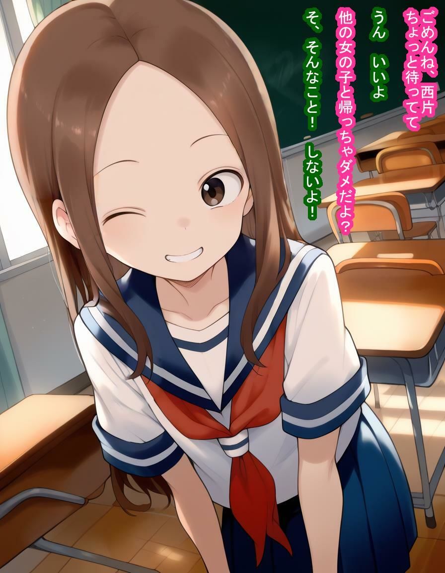 隣の席の高〇さんが教え子を孕ませまくる淫行教師に寝取られちゃう話