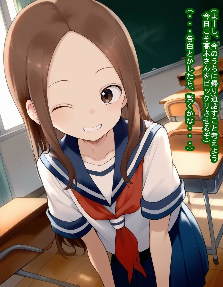 隣の席の高〇さんが教え子を孕ませまくる淫行教師に寝取られちゃう話