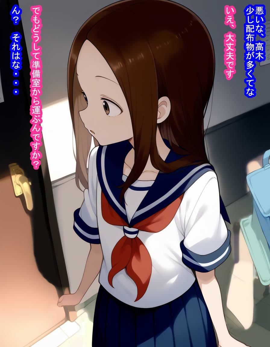隣の席の高〇さんが教え子を孕ませまくる淫行教師に寝取られちゃう話