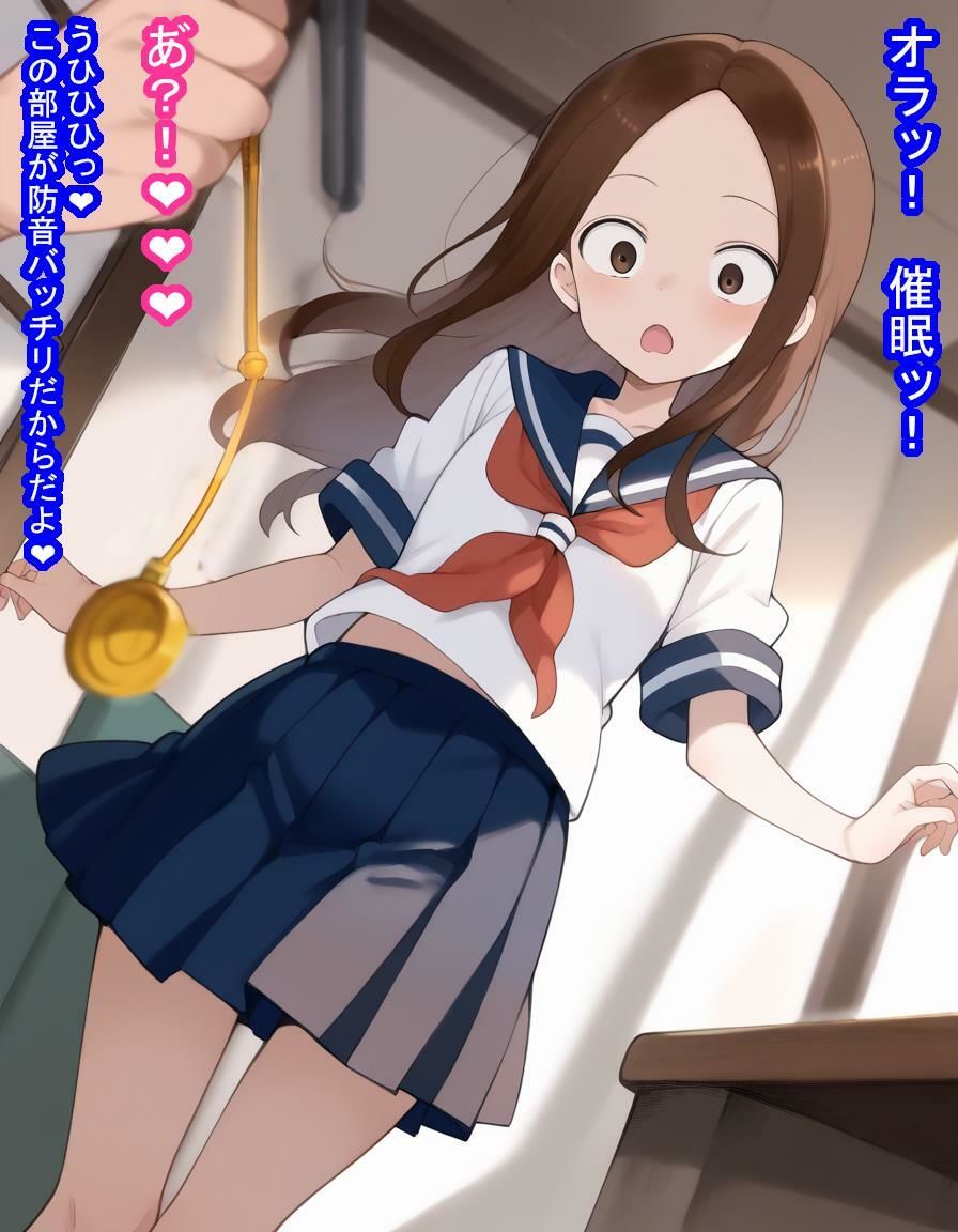 隣の席の高〇さんが教え子を孕ませまくる淫行教師に寝取られちゃう話