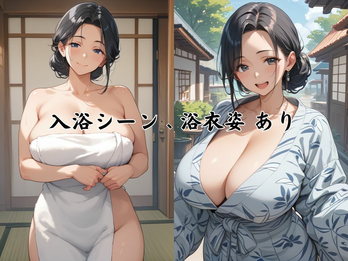 サンプル画像2:旅館不倫  美人人妻と一日中S〇X(抹茶ラテ) [d_530534]