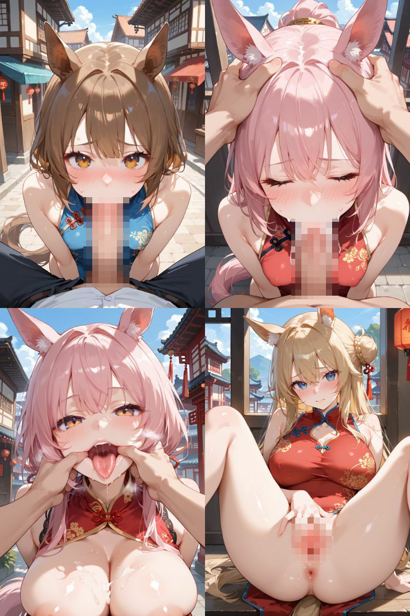 サンプル画像2:ケモミミ？の楽園 うま チャイナ服編(ツースリーステーション) [d_530535]