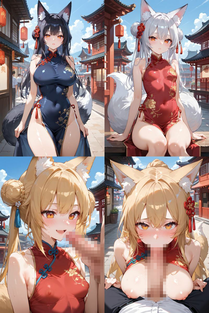 サンプル画像1:ケモミミ？の楽園 きつね チャイナ服編(ツースリーステーション) [d_530537]