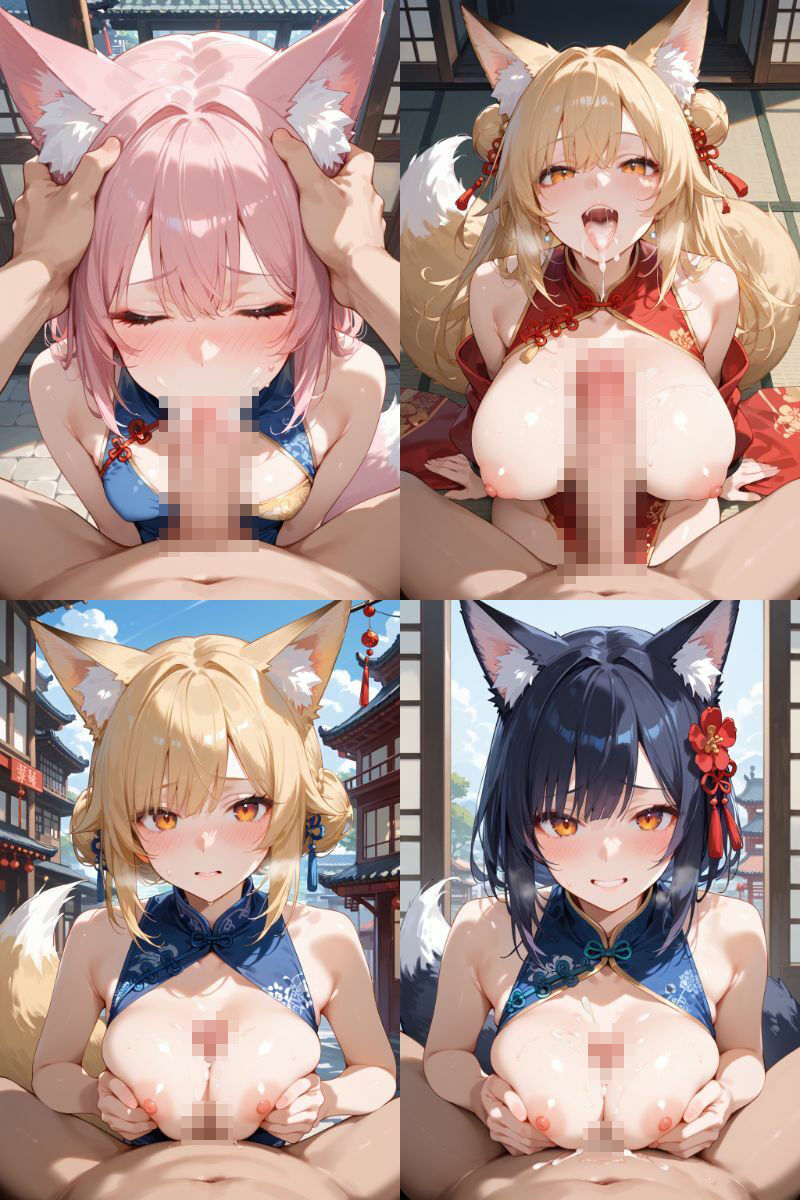 サンプル画像2:ケモミミ？の楽園 きつね チャイナ服編(ツースリーステーション) [d_530537]