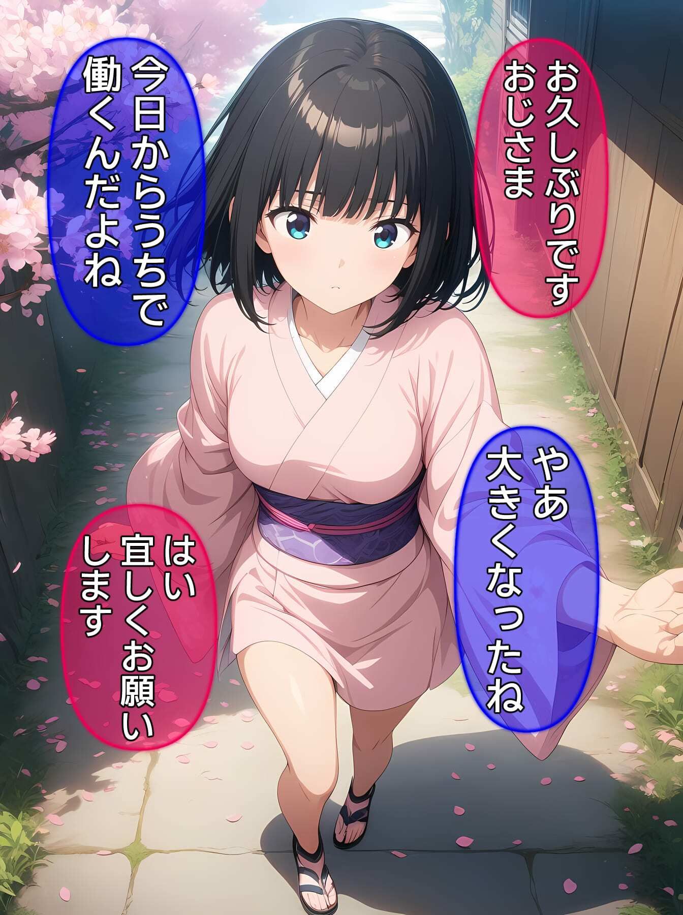 サンプル画像3:即堕ち大狂乱10(ばななメモリアル) [d_530604]