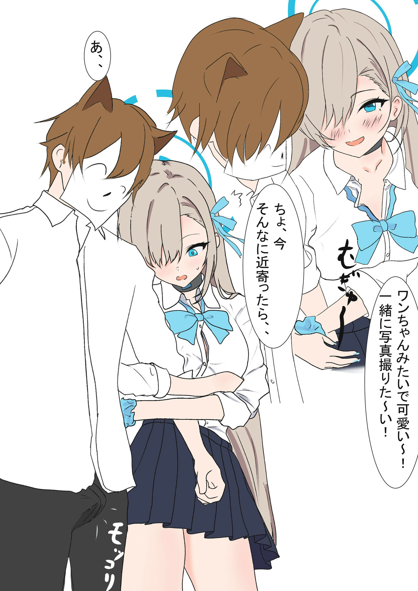 サンプル画像4:先生は、ワンちゃんだね？(nhka) [d_530608]