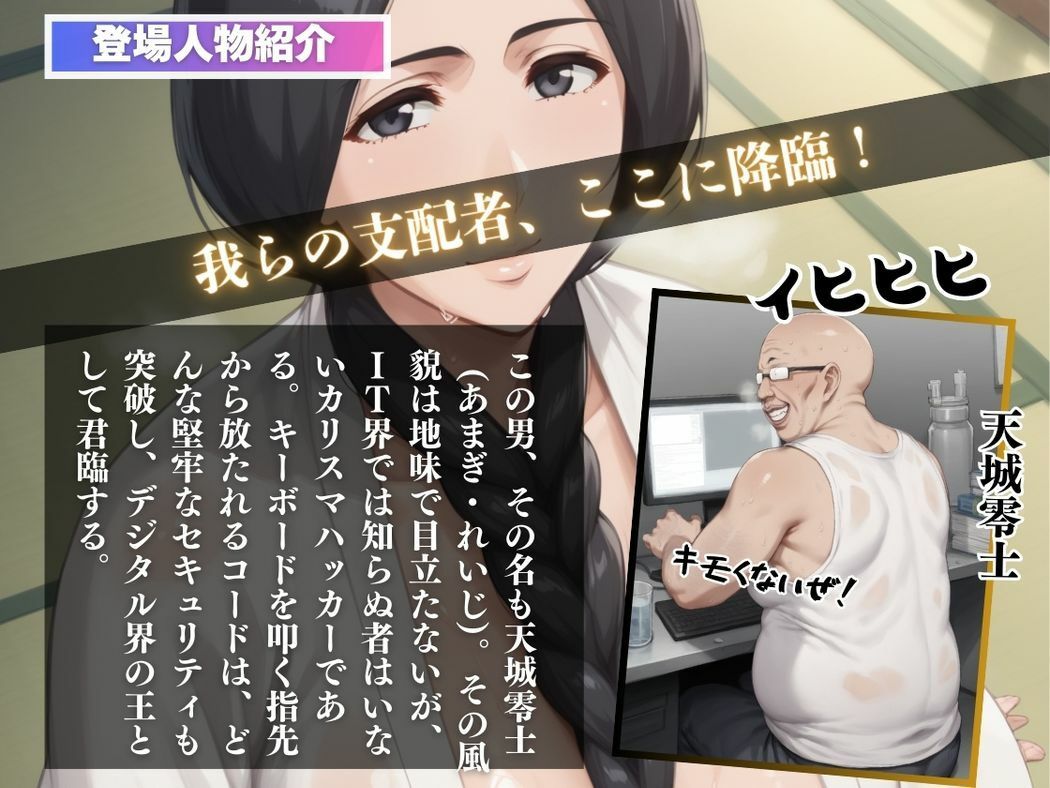 サンプル画像2:戦鬼の淫乱アプリ堕ち(こねこのねこのて) [d_530669]