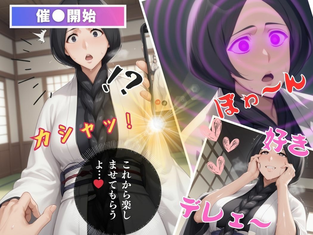 サンプル画像6:戦鬼の淫乱アプリ堕ち(こねこのねこのて) [d_530669]