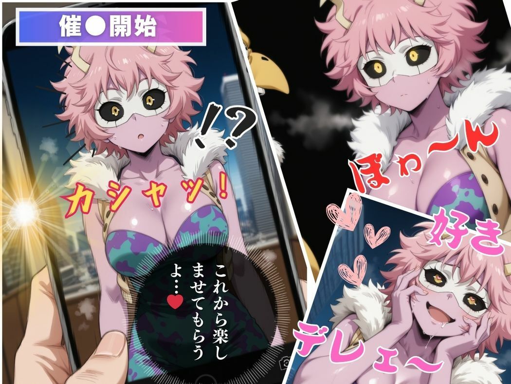 ヒーロー少女の蜜月のサンプル画像 6
