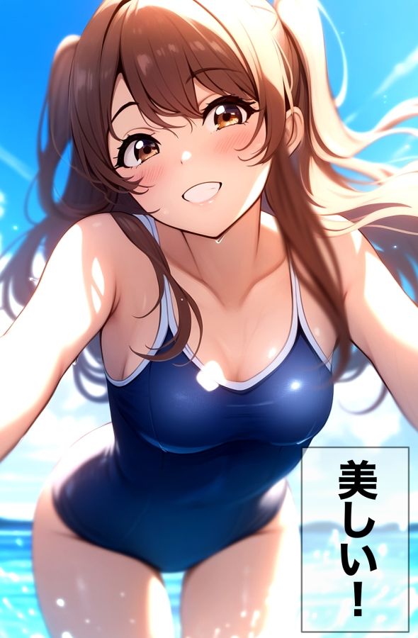 サンプル画像4:スク水愛花(ミックス ステーション) [d_530685]