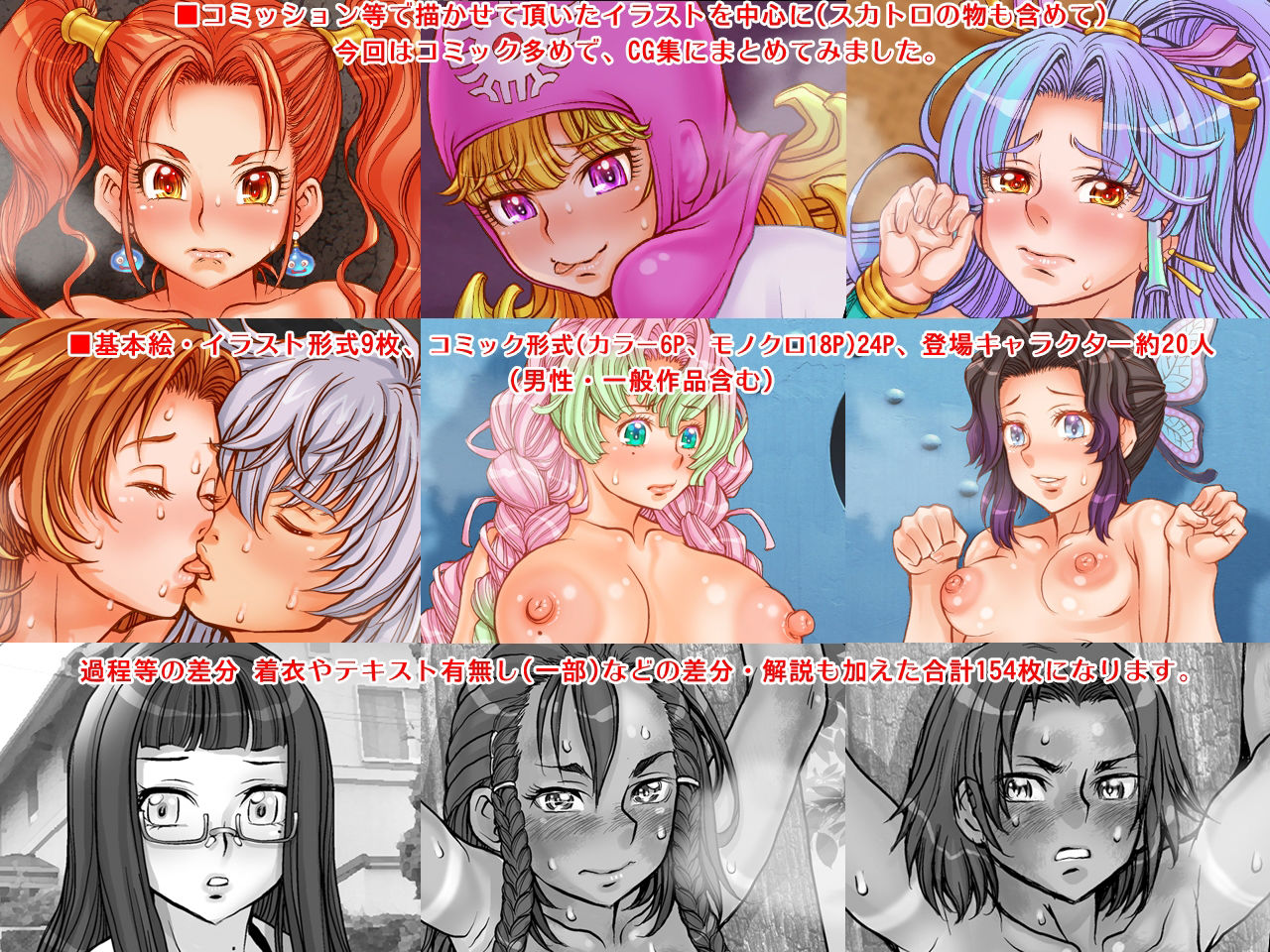 サンプル画像1:CGCX【Cute Girls Collections X】(すたじお☆たぱたぱ) [d_530708]