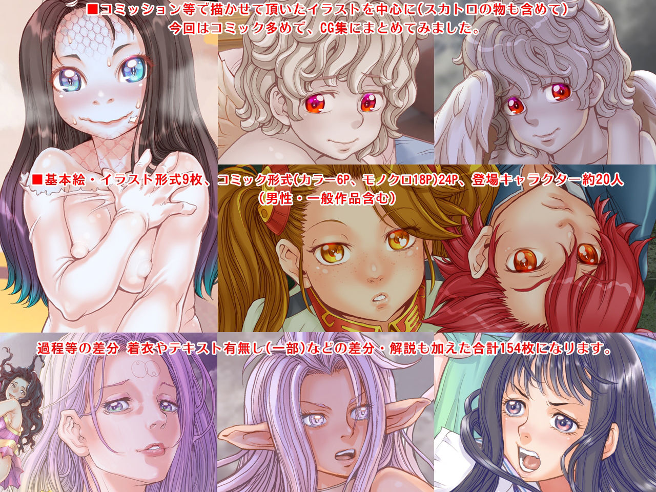 サンプル画像2:CGCX【Cute Girls Collections X】(すたじお☆たぱたぱ) [d_530708]